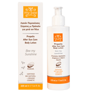 After Sun Body Cream with Propolis – 220ml