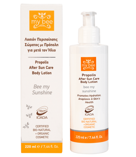 After Sun Body Cream with Propolis – 220ml