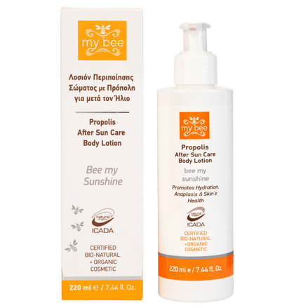 After Sun Body Cream with Propolis – 220ml