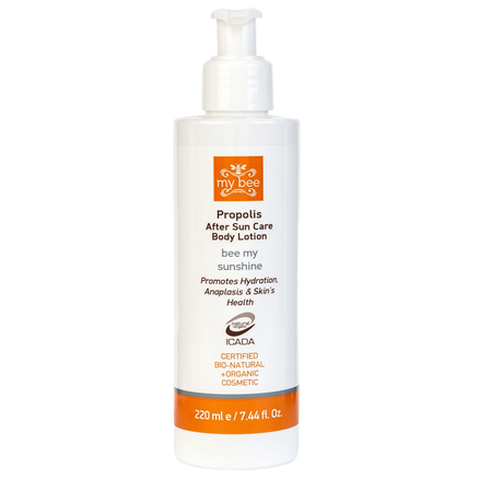 After Sun Body Cream with Propolis – 220ml