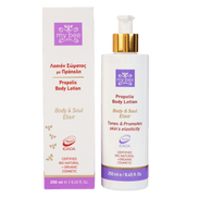 Propolis Hand Cream + Propolis Body Lotion