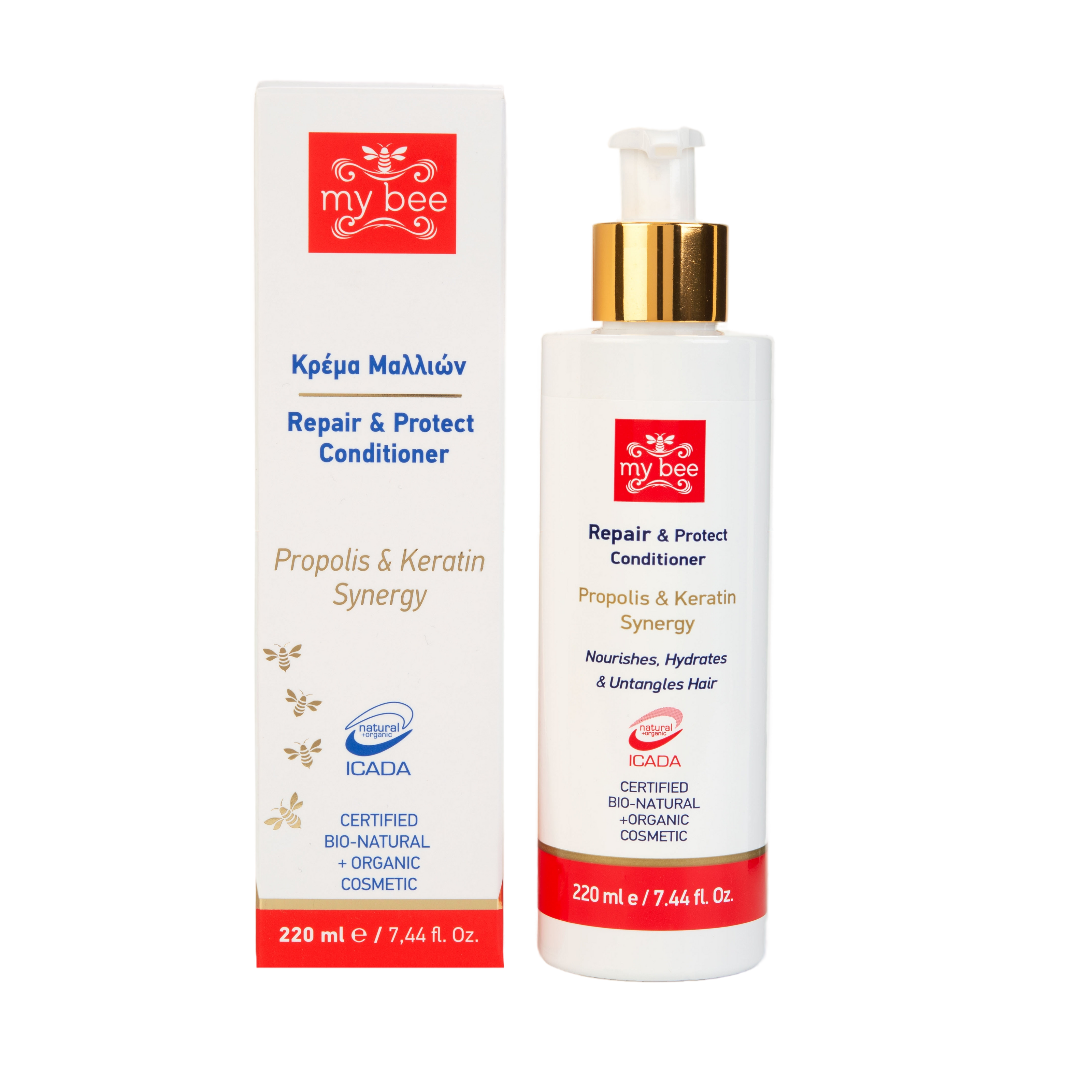 Propolis & Keratin Synergy Hair Cream – 220ml