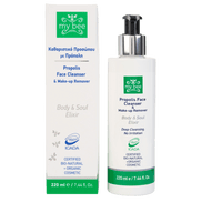 Facial Cleanser with Propolis & Makeup Remover – 220ml