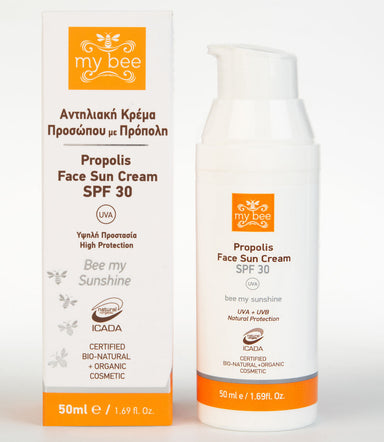 Αντηλιακή Κρέμα Προσώπου με Πρόπολη – 50ml