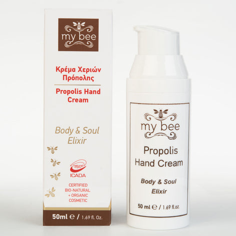 Κρέμα Χεριών με Πρόπολη – 50ml