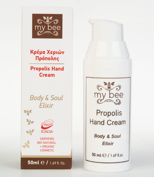 Κρέμα Χεριών με Πρόπολη – 50ml
