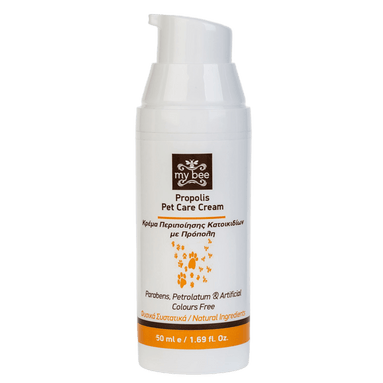 Κρέμα Περιποίησης Κατοικιδίων – 50ml